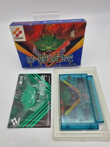 SALAMANDER FAMICOM JAPAN VERSION USED TESTED  - Imagen 1 de 5