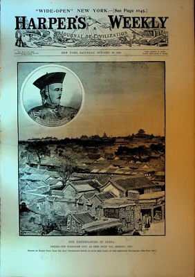 Harper's Weekly October 22 1898 Battle of Sugar Point Philippines China - Image 1 of 4