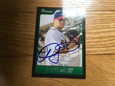 2006 Bowman Signed Card - You Pick