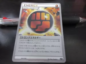 Tarjeta de Pokémon BW 044/048 Tarjeta de Pokémon Energía Fuerte NORMAL Japonesa Casi Nueva - Imagen 1 de 2