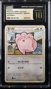 👁👄👁 CLEFAIRY 050/070 POKEMON JAPANESE 1ST EDITION CGC 10 PRISTINE - Picture 1 of 5
