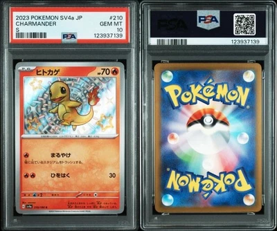 Charmander S 210/190 SV4a PSA 10 Shiny Treasure ex 2023 Pokemon Card Japanese - Image 1 of 3