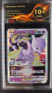 Mewtwo VSTAR 10+ Quads, Jewel, Perf Pick CGG Graded Card POKEMON S12A Japanese - Picture 1 of 9