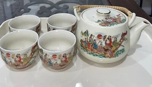 Vintage Japanese Tea Set - Picture 1 of 14