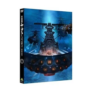 Star Blazers Space Battleship Yamato 2202 Vol.7 DVD Japan BCBA-4823 49345696 JP - Picture 1 of 3