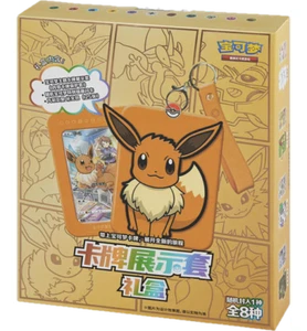 Juego de exhibición de cartas Pokemon caja de regalo chino simplificado - Imagen 1 de 6