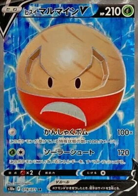 Hisuian Electrode V SR 078/071 Dark Phantasma Pokemon Card Japanese [Near Mint] - Image 1 of 3