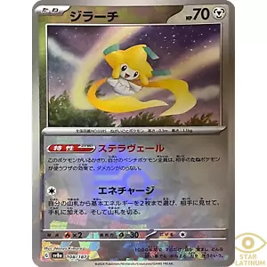Jirachi Master Ball 108/187 sv8a Carta Pokemon Giapponese Terastal Festival ex - NM - Foto 1 di 5