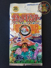 Pokémon 20th Anniversary Edition 1 CP6 booster pack japonais / japanese