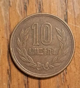 1954 (29) 昭和二十九年Japan 10 Yen-Showa Reeded Edge Phoenix Hall 4.5g  23.5mm coin - Picture 1 of 11