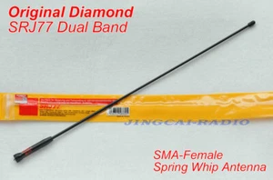 Original Japan Diamond SRJ77 Dual-Band Flexible Antenna SMA-Female for Kenwood - Picture 1 of 6