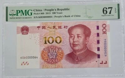 2015 CHINA 100 Yuan (Serial No.64) PMG67 EPQ SUPERB GEM UNC  *Super Low Number* - Image 1 of 3