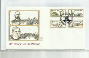 Namibia. 10/  7 /1995  . 125 Years Finnish mission . First Day Cover. - Picture 1 of 1