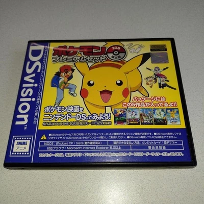 Nintendo DS DSvision Pokemon Premium Set 2GB Limited Edition Console Movies Rare - Image 1 of 4