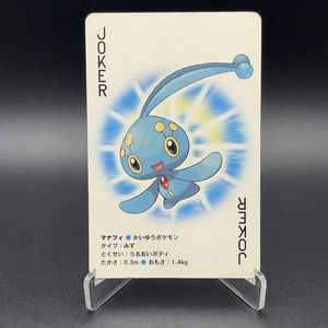 Manaphy Pokémon Playing Card Diamond & Pearl Nintendo Japanese TCG S157-2 - Picture 1 of 9
