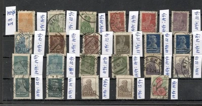 RUSSIA - 23 USED STAMPS - GOLD - NO WATERMARK  - LOOK PERFORATION - 1924/25. - Image 1 of 2