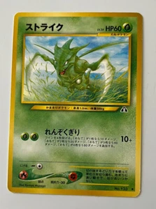 Pokemon TCG Strike Scyther Pocket Monsters #123 - Picture 1 of 2