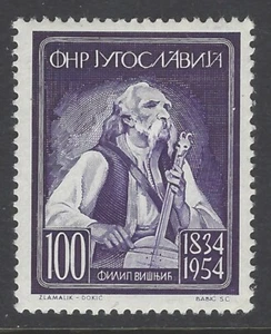 Yugoslavia, Scott #419, 100d Philip Visnic, MH - Picture 1 of 2