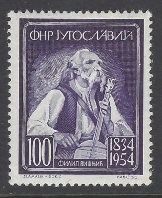 Yugoslavia, Scott #419, 100d Philip Visnic, MH - Image 1 of 2