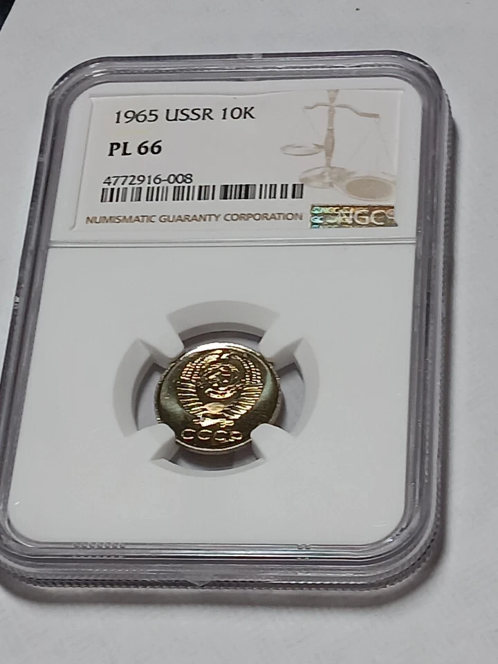 👉🇷🇺 1965 Russia  USSR 10 Kopeks  NGC PL 66  N/S15 - Image 1 of 2