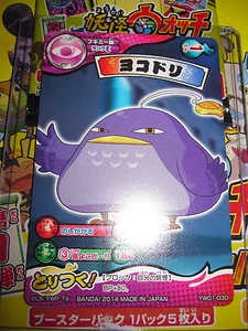 YO-KAÏ WATCH TORITSUKI CARD BATTLE FIRST EDITION CARDASS MINT NORMAL YW01-030 - Picture 1 of 1