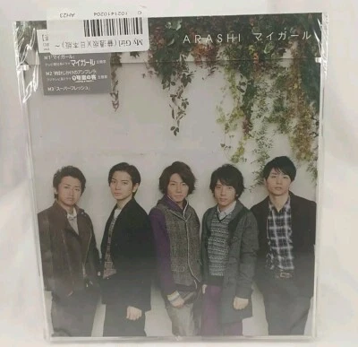 ARASHI - マイガール My Girl (CD 1st Press Limited Edition) [JAPAN Version] Foto 1 de 2