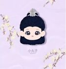 Official The Longest Promise 玉骨遥 Xiao Zhan肖战 cos Plush refrigerator sticker gift