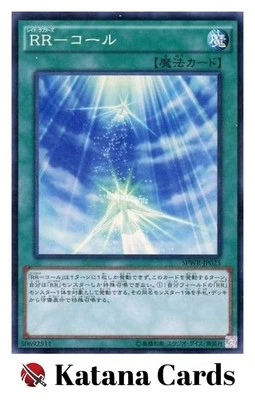 Yugioh Cards | Raidraptor - Call Super Rare | SPWR-JP025 Japanese - Image 1 of 4