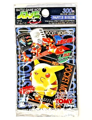 SEALED VINTAGE JAPANESE POKEMON TOMY BATTLE GAME NOTE PART 3 - Image 1 of 2