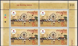 Thailand Stamp 2023 The Centennial of Red Cross Fair ** B4 with Top Border - Picture 1 of 1