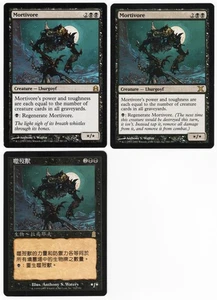 Mortivore x3 3x Various Sets Black Rare Creature MTG NM AZ1 - Picture 1 of 2