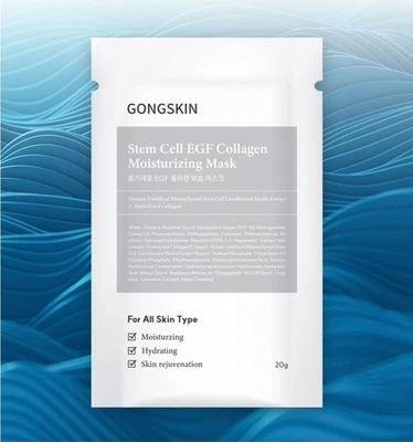 GONGSKIN Stem Cell EGF Collagen Ampoule Mask 20-Pack｜K-Beauty Korean - Image 1 of 4