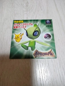 Nintendo GameCube Pokemon Colosseum Bonus Disc Promo Japan Tested GC - Picture 1 of 4