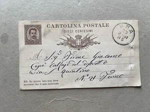 B) Intero postale Bra Cuneo 1881 - Imagen 1 de 2