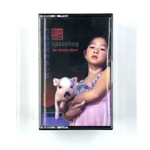 SPACEHOG THE CHINESE ALBUM Cassette Tape OG 1998 Indie Rock Rare - Picture 1 of 5