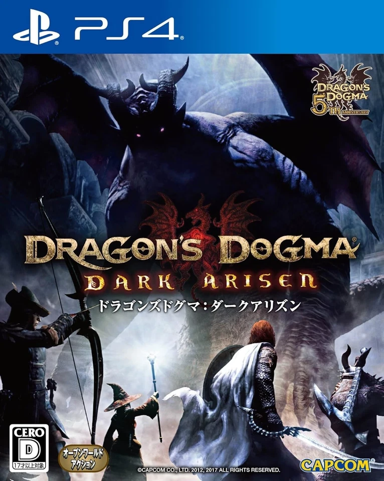 USED PlayStation 4 Dragon's Dogma: Dark Arisen PS4 Japan - Image 1 of 1