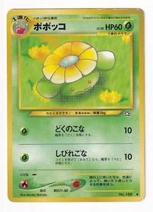 Skiploom No. 188 Neo Genesis Japanese Pokemon Card Old Back Heavy Played HP - Bild 1 von 2
