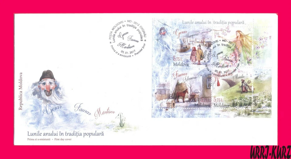 MOLDOVA 2017 Months of Year in Folk National Traditions Customs Rituals FDC - Image 1 of 1