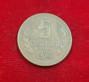 5 Stotinki 1974 Coat of Arms Bulgaria Bulgaria Coin Coin Lew Lev Lewa Leva - Picture 1 of 2