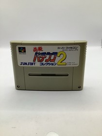 Hissatsu Pachinko Collection 2 SFC Japanese Super Famicom