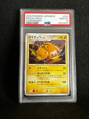 Pokemon Japanese RAICHU 025/092 Holo (Stormfront) PSA 10 Gem Mint - Image 1 of 2