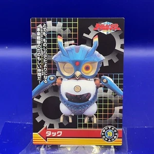 Tack : Mirai Sentai Time Ranger cards TCG 2000 TOEI Japan #01 - Picture 1 of 10