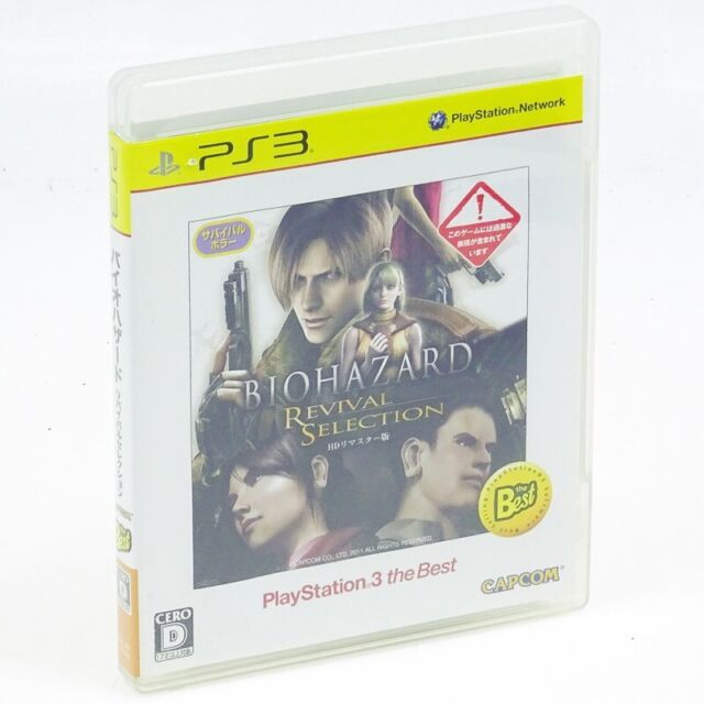 USED PS3 Biohazard Resident Evil 4 HD Revival Selection 39192 Japan Import  4976219039192