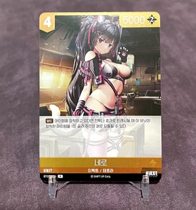 Nero Cat Girl BT02 Goddess of Victory Nikke Nivel Arena Holo Border Card - Picture 1 of 2