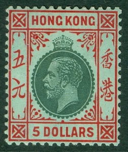 SG 115a Hongkong 1912-21. 5 $ grün & rot/grün auf weißem Papier. Fein montiert... - Bild 1 von 1