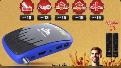 Satellite Receiver Gazal 401  5G Forever TV Box رسيفر غزال إشتراك 10 سنوات - Image 1 of 2