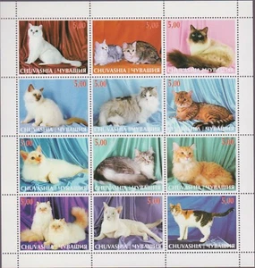 CATS - Sheet of 12 - Different - Unused - Picture 1 of 1