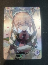 Tohru SR - Miss Kobayashi's Dragon Maid - 2M06-046 - Goddess Story Card