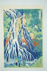 Japanischer Farbholzschnitt Nachdruck von Katsushika Hokusai aus Japan 0822E1 - Picture 1 of 6