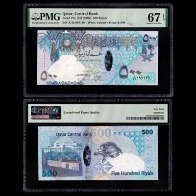 Qatar 500 Riyals, Falcon’s Head Banknote, PMG 67 EPQ, ND(2007), P-27a, UNC - Image 1 of 3